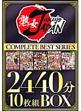 JUJU-396 DVD Cover