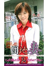 JUK-003 DVD封面图片 