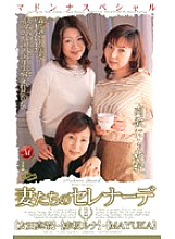 JUK-084 Sampul DVD