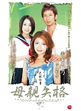 JUK-113 DVDカバー画像