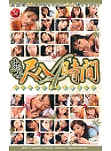 JUK-117 DVD封面图片 