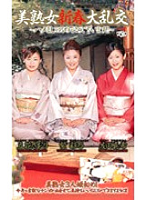 JUK-137 DVD封面图片 