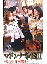 JUK-216 DVDカバー画像
