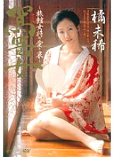 JUKD-154 DVD Cover