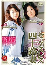 JUKD-160 DVDカバー画像
