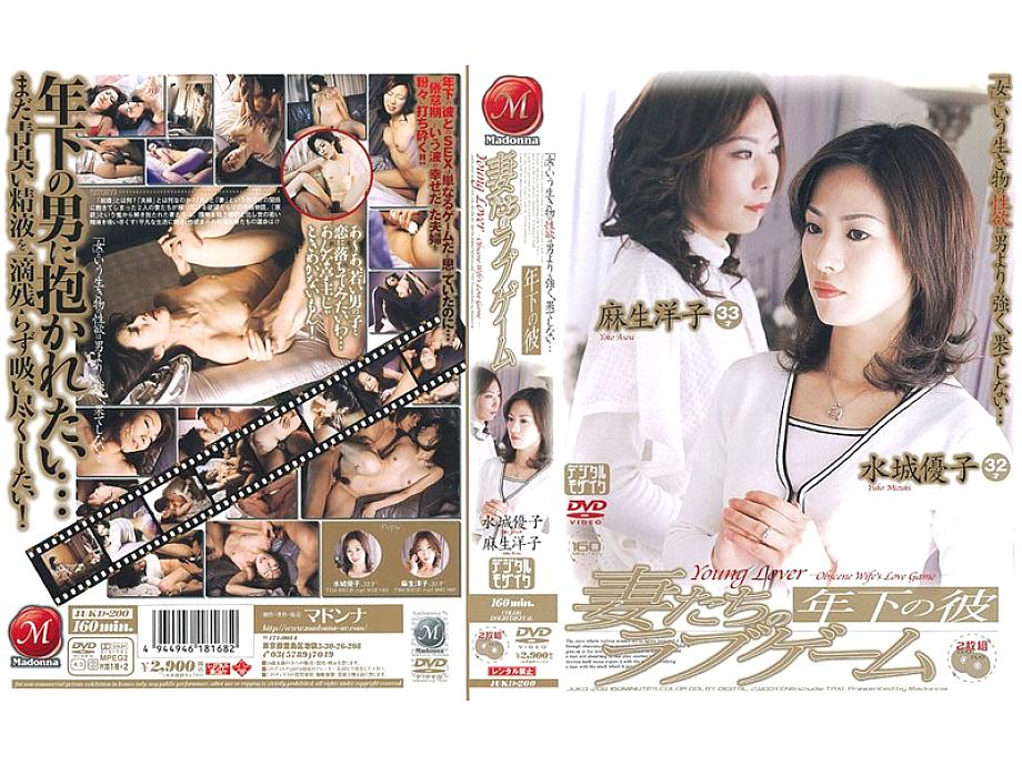 JUKD-200 DVDカバー画像
