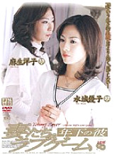 JUKD-200 DVDカバー画像