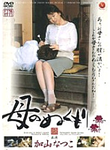JUKD-202 DVD Cover