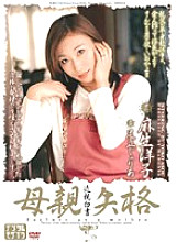 JUKD-219 DVD Cover