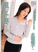 JUKD-220 DVD Cover