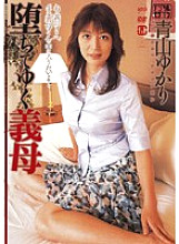 JUKD-426 Sampul DVD
