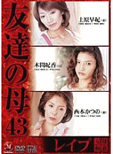 JUKD-464 DVD封面图片 