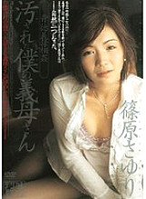 JUKD-540 Sampul DVD