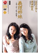 JUKD-641 DVD封面图片 