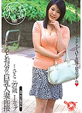 JUKD-997 DVD封面图片 