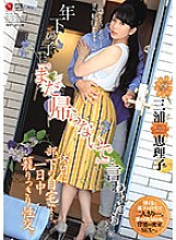JUL-118 DVDカバー画像