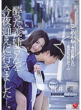 JUL-263 DVD封面图片 