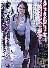 JUL-411 DVDカバー画像