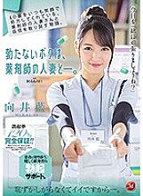 JUL-418 DVD封面图片 