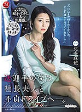 JUL-465 DVDカバー画像