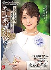JUL-752 DVD封面图片 