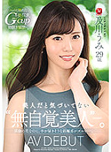 JUL-800 Sampul DVD