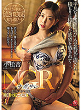 JUL-805 DVD Cover