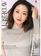 JUL-818 DVD Cover