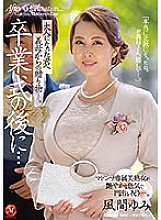 JUL-894 Sampul DVD