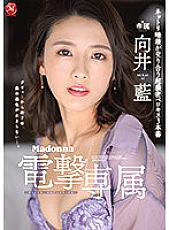 JUL-964 DVD封面图片 