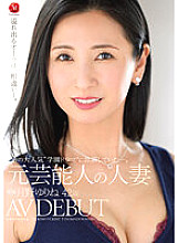 JUQ-423 DVD封面图片 