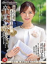JUQ-481 DVD封面图片 