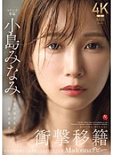 JUR-001 Sampul DVD