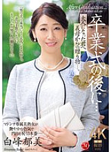 JUR-006 DVD封面图片 