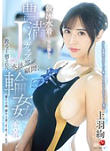 JUR-128 DVD封面图片 