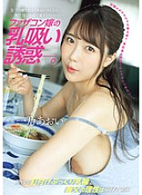 JUR-175 DVD封面图片 
