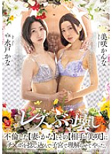 JUR-208 DVD封面图片 