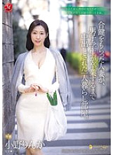 JUR-430 DVD封面图片 