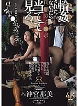 JUR-604 DVDカバー画像
