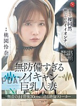 JUR-636 DVD封面图片 