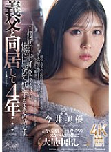 JUR-640 DVD封面图片 