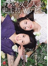 JUR-653 DVDカバー画像