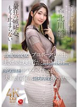 JUR-657 DVD封面图片 