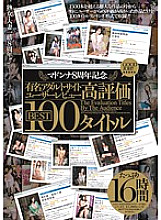 JUSD-385 DVD封面图片 