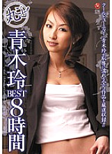 JUSD-428 DVD Cover