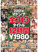 JUSD-491 DVD Cover