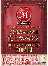 JUSD-527 DVDカバー画像