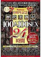 JUSD-539 DVD封面图片 