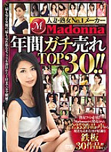 JUSD-675 DVD封面图片 