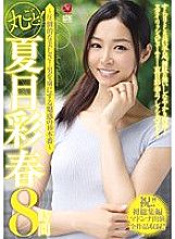 JUSD-752 DVD封面图片 